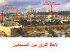     

:	aqsa-vs-rock.jpg
:	749
:	66.9 
:	20