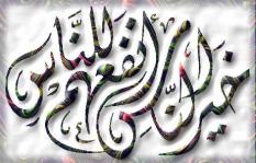 <img src=http://www.a-quran.com/image.php?u=5190&type=sigpic&dateline=1326895526 border=0 alt= />